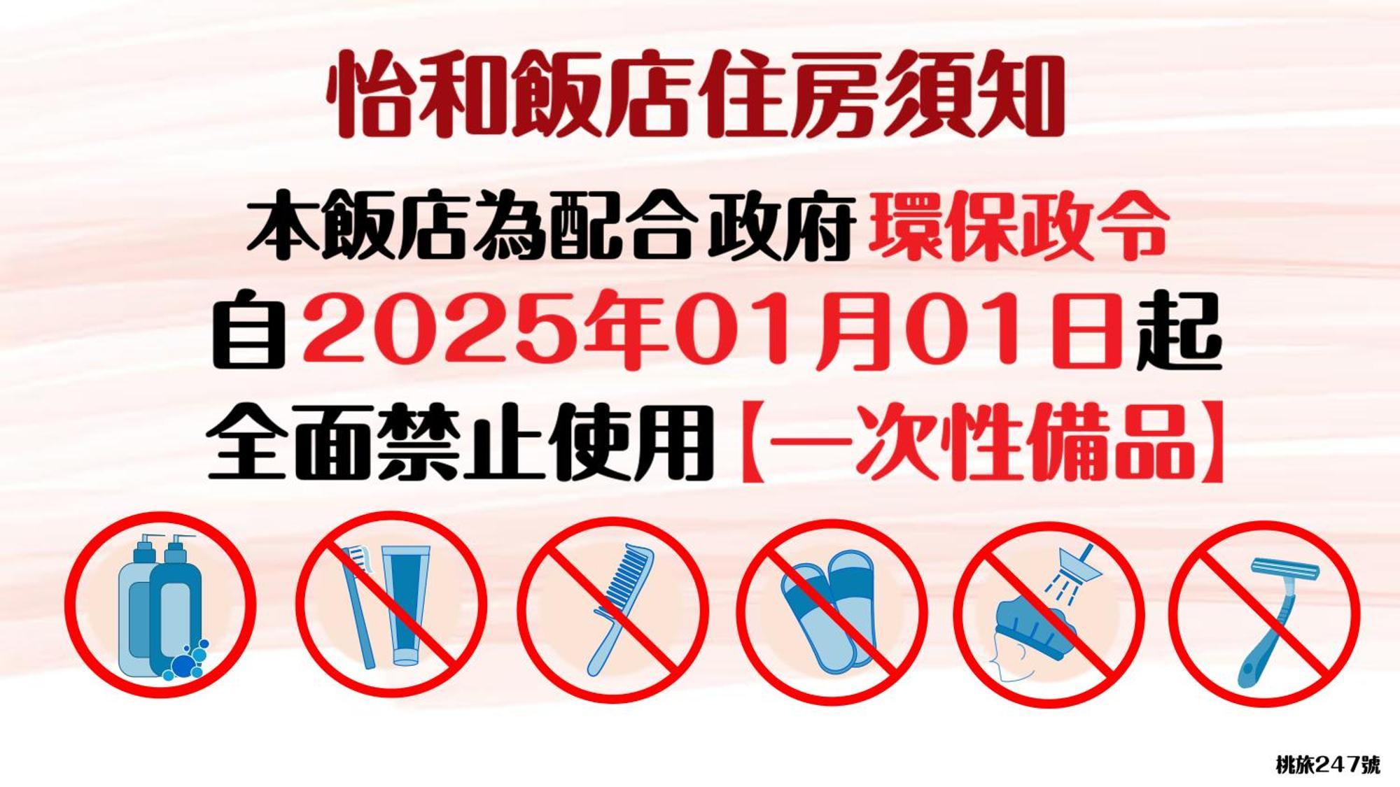 Ehome Hotel Taoyuan Bagian luar foto