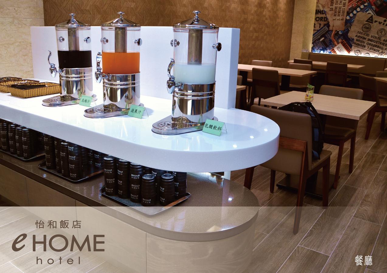 Ehome Hotel Taoyuan Bagian luar foto