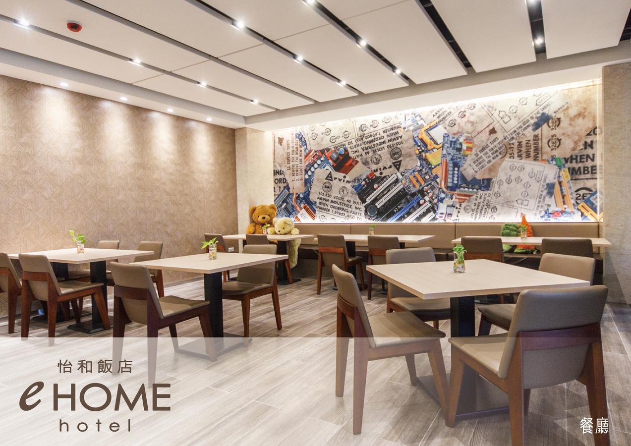 Ehome Hotel Taoyuan Bagian luar foto
